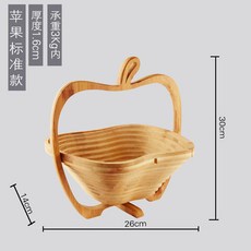 【開發票/統編】竹製蘋果造型水果籃 可折疊 節約空間 創意擺設, 1個, 【標準款 承重3KG】蘋果