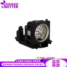 LIBETTER 投影機燈泡 適用 CP-X443、CP-X444, 副廠投影機燈泡