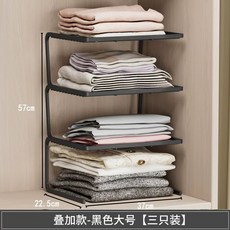 옷장 칸 분리 원피스 화이트 바지 옷 스몰 스택 티셔츠 3단 2단 정리 수납대, 1개, R. 블랙 대형 3개