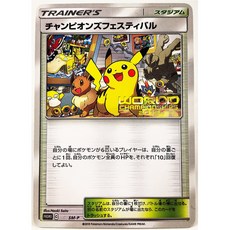 포켓몬 비명 유화 일러스트레이터 피카추 플래시 없음 장난감 취미 취미 용품 게임 컬렉션 애니메이션 카드, PG-128