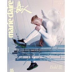 臺灣出貨-計入銷量 嘉人 5月 王嘉爾ABC封麵 嘉人marieclaire雜誌2025年5月, 嘉人25年5月王嘉爾A封面+店贈2張小卡