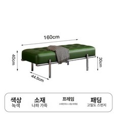 가죽 벤치의자 레더 벤치스툴 공방 인테리어 식당 체어, 스티치