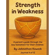 (영문도서)Strength in Weakness: A KJV New Testament Journey for parents and their children Paperback, Independently Published, English, 9798274373777