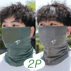 2P 남성 여름 쿨마스크 자외선차단 페이스커버 메쉬 통기성 야외활동