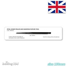 英國 PME 整型筆 藝術蛋糕 翻糖蛋糕 糖花蛋糕, 1個
