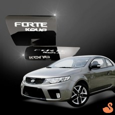 BRS 포르테쿱 도어캐치 2조각 포르테쿠페 차도어캐치