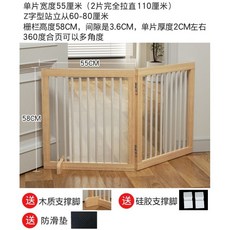 安全門欄 樓梯圍欄 寵物門欄 樓梯護欄 寵物圍欄 可折疊圍欄 中小型犬護欄 防貓門擋闆 免打孔圍欄 可折疊陽臺分隔欄桿, 1個, 單片高58x寬55【2片裝】