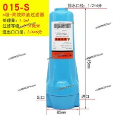 압축 공기 필터 압축기 물 제거 펌프 유수 분리기 수증기, 1개, 기본