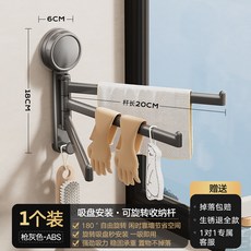 吸盤抹布架 廚房收納 免打孔置物架 浴室瀝水架 洗碗布掛架 壁掛式毛巾架 耐用吸盤設計 防水收納配件+【槍灰】吸盤多功能收納杆-1個裝, 1個, 【槍灰】吸盤多功能收納杆-1個裝