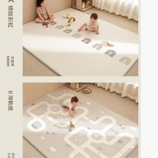 貝易 雙面加厚嬰兒爬行墊, 雙面XPE蜂氧棉貝易彩虹海灣軌道