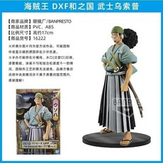 원피스피규어 흰수염 골드로저 코즈키오뎅 그랜드라인 원피스 애니메이션 굿즈 레진 수집품 선물, DXF USOPP