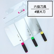 Atlantic Chef六協刀具 4號片刀 贈安全保護刀鞘 德國鉬釩鋼 廚房片刀, 1個, 黃