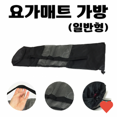 요가용품 어깨 스트랩 수납 보관 인쇄