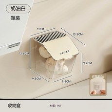 桃園發貨 廚房收納置物架，免打孔壁掛透明收納盒，多功能薑蒜醬料保鮮盒, 1個, 奶油白-單個裝【基礎款】可壁掛 送無痕
