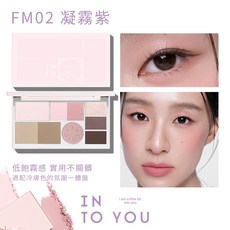 INTO YOU 心慕與你 多用盤, FM02 凝霧紫, 1個