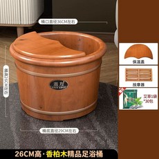 반신 욕기 족욕 좌욕 이동식 히노끼탕, 1개, A. 26cm 원목 통+뚜껑+마사지기+쑥 30개