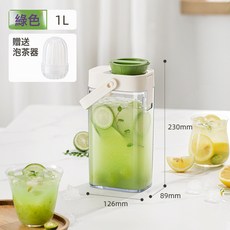 大容量 咖啡冷萃壺家用冷萃杯冷泡果茶壺大容量冷水壺冷萃瓶冰萃, 1個, 綠色-澄樂冷萃壺:如圖, 1L