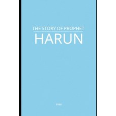 (영문도서)The Story of Prophet Harun Paperback, Independently Published, English, 9798284620991