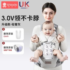 Shiada 新安代 護腰嬰兒腰凳背帶二合一 反重力 輕便 剖腹產友好, 【輕便四季款】輕奢灰 3.0V領不卡脖