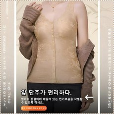 중장년층 엠보싱 자카드 보온 조끼 내복 속옷 세트 겨울 보온성 추위방지