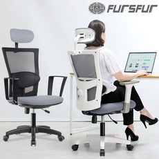 퍼스퍼 국내생산 특허특대요추 메쉬 편한 컴퓨터 사무용 사무실 학생 공부 책상 의자, 화이트바디-42.라텍스방석&조절팔[특허특대요추+헤드], B.패브릭-메탈 그레이