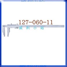 ACCUD 游標卡尺 127-060-11, 1個