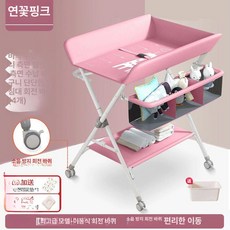다기능 접이식 아기침대 휴대용 기저귀 교환대, 핑크 M6 (기저귀 교환대)