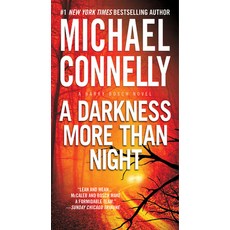 (영문도서) A Darkness More Than Night Mass Market Paperbound, Little Brown and Company, English, 9781455550678