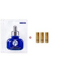 GE7 마스크2매/로시크 숨마 엘릭서 소프너45병, 5g, 45개