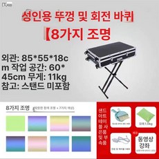 샌드 아트 박스 전문가용 스크린 테이블 놀이 아트박스, 1개, J. 성인용 있음 바퀴 포함 8가지조명