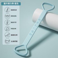 8字拉力器 彈力帶 開肩美背 瑜伽拉伸, 藍色*25磅, 1個