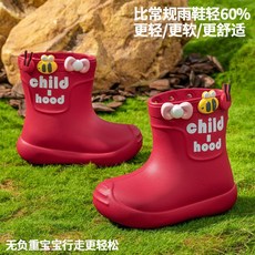 兒童雨鞋女童寶寶防滑雨靴女孩學生上學水鞋防水男童小孩女款膠鞋