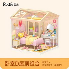 미니어처하우스 인형집 미니어처소품 미니어처 미니어처집만들기 집만들기 침실, 1개