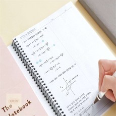 카르온 베이직 수학노트 스프링공책, Pink