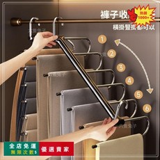O 摺疊褲架 家用多層多功能衣架 魔術掛架 無痕防滑褲子收納神器 折疊掛衣架, 1個, 升級⭐【白銀色/1個裝】多功能摺疊褲架,均力懸掛/拿取褲子更方便