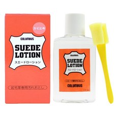 日本Columbus 麂皮防霉清潔劑 麂皮防霉去汙劑 麂皮防黴清潔劑 磨砂皮清潔 100ml, 1個