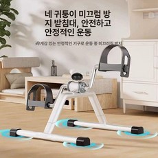 실내 좌식자전거 쇼파 미니 근력 좌식 하체 소파 자전거, 화이트 1.79KG, 기본 모델명/품번