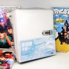 台灣出貨-星同學[密碼鎖]卡冊大容量四宮格A5小卡3寸韓專小卡小馬寶莉, 1個, 密码锁卡册（白紫色）,单独卡册无需内页和挡板