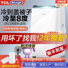 소형에어컨 캠핑 인디콘 캠핑카 차박 캠핑콘 이동식, 상세 페이지 참고, 소형 2hp 냉각 (15-18)