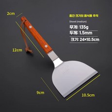 일본식 철판구이 프라이팬삽 야끼소바용 주걱, 1개, 중형 조리 헤라 10.5cm, 상세페이지 참고