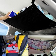 자동차 천장 틈새수납 메쉬 포켓네트 차량용수납장, 블랙