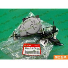 喜美 HRV 1.8 16-22年 後座中 安全帶 82480 THW F01ZA 台灣製造, 1個