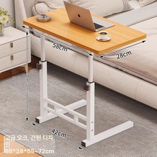 침대 테이블 협탁 접이식 보관 수납 좁고, 간편형 바퀴 없음 업그레이드 C