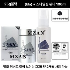 일본 루안 다크브라운 슈퍼밀리언 3개 30g 세트 헤어 No.2, 10g 라이트골드+100ml 워터, 1개, 1L