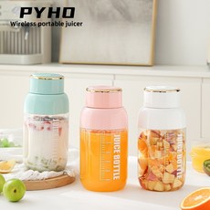 PYHO 휴대용 무선 믹서기 소형 블랜더 사무실이나 야외에서 모두 휴대하고 사용할 수 있어 USB 충전 전기 믹서컵 1600ml, 화이트