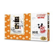 大富翁 磁石圍棋-大 G-805 磁吸便攜, 1個