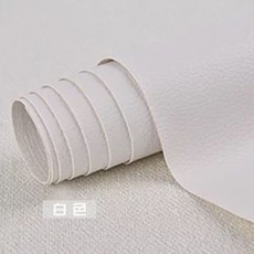 自黏皮革修補貼片, 白色