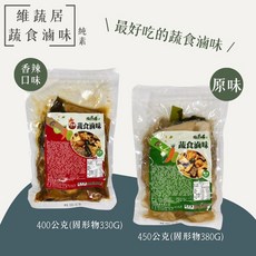 維蔬居 蔬食滷味 五香/辣味, 4包/組,辣味 400克(固形物330g)