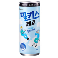 롯데 밀키스 제로, 50개, 250ml