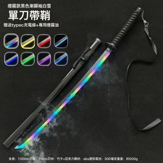 煙霧款袖白雪發光刀漸顯變色抖音網紅同款光劍轉刀花, 1個, 【煙霧款】黑色袖白雪發光:1個